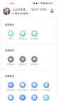 江南官方全站app网址截图5